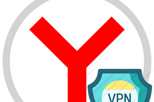 Как настроить VPN в Яндекс.Браузере