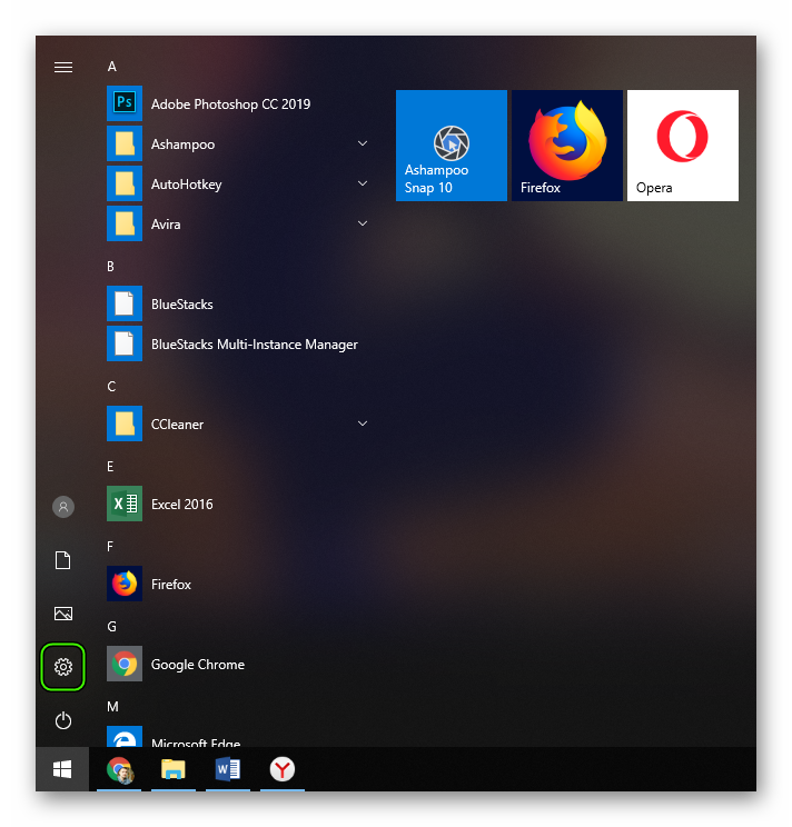 Переход к настройкам Windows 10 из меню Пуск