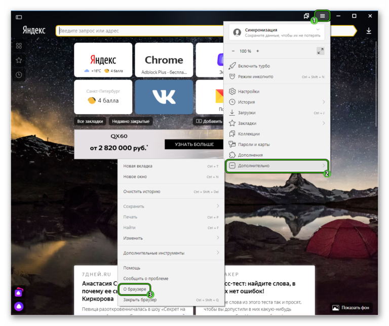 Яндекс для тор браузера vpn мы tor browser гидра