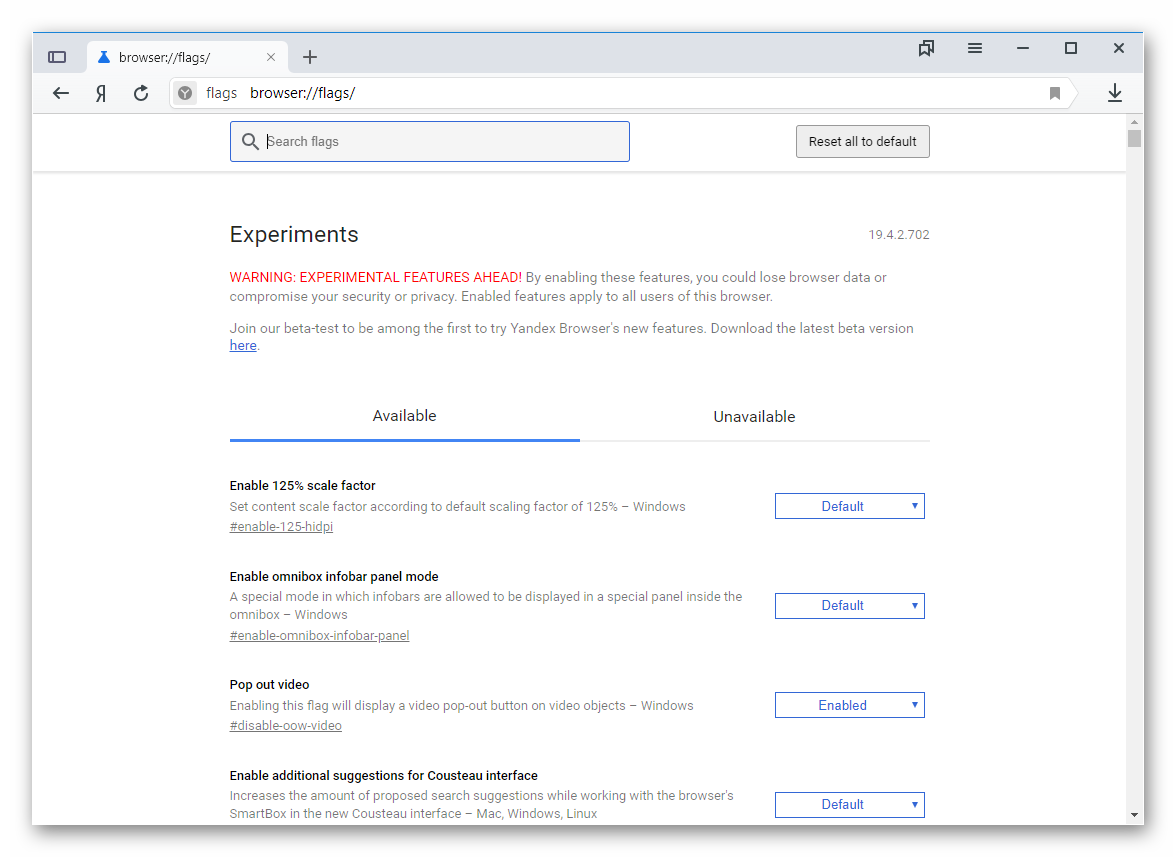 Страница скрытых настроек browser-flags в Яндекс.Браузере