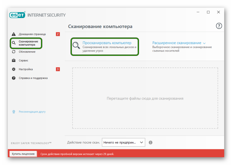 Не удается установить соединение с сайтом что делать на компьютере 10 виндовс