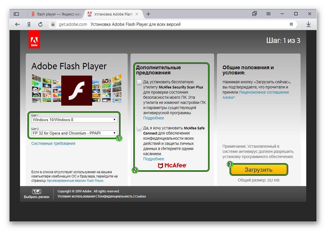 Adobe Flash Player для Яндекс.Браузера: инсталляция