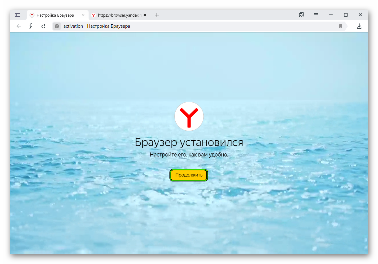 Кнопка Продолжить в приветственном окошке Яндекс.Браузера для Windows 8