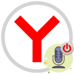 Как разблокировать доступ к микрофону в Яндекс.Браузере