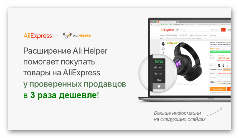 Beeline helper не определяет роутер