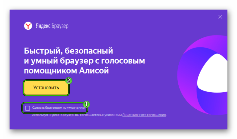 Яндекс браузер не может проверить удостоверение сертификата ios