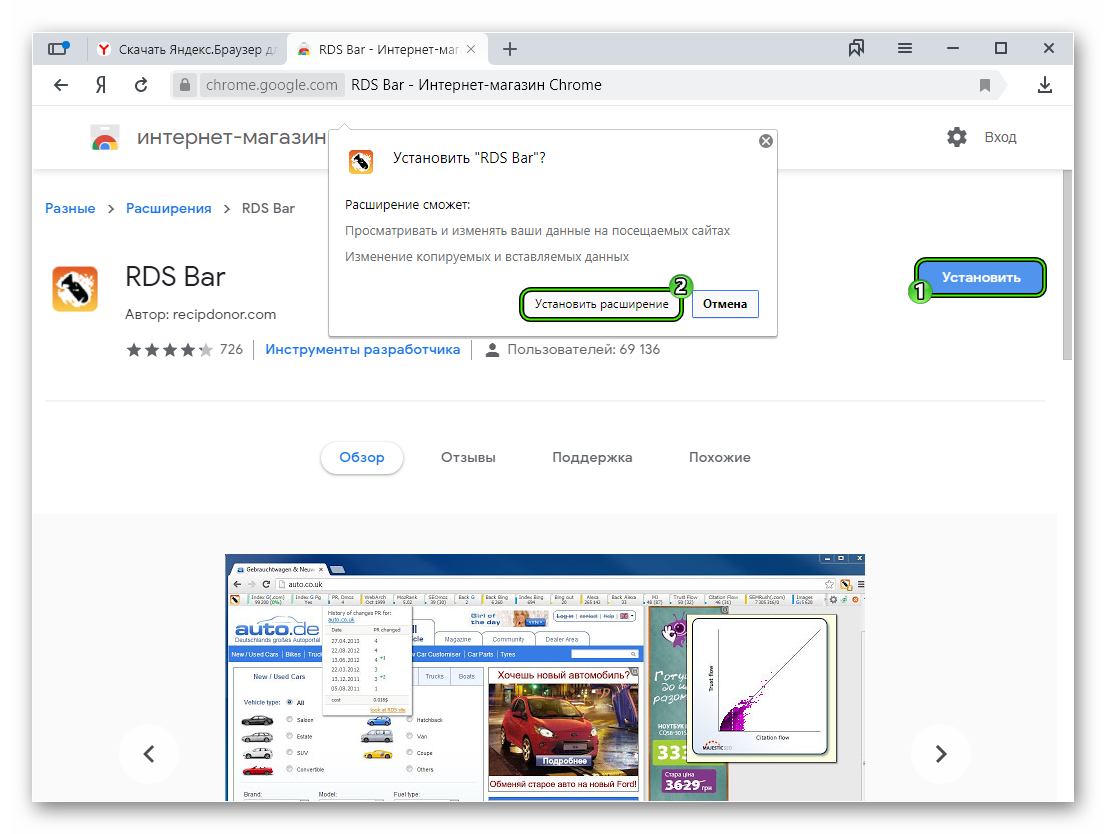 Расширения тор для яндекс браузера mega вход tor browser для телефона скачать бесплатно mega