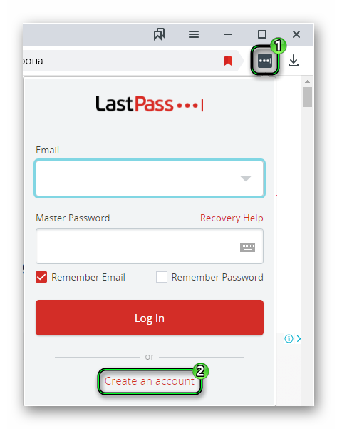 Кнопка Create an account в расширении LastPass для Яндекс.Браузера
