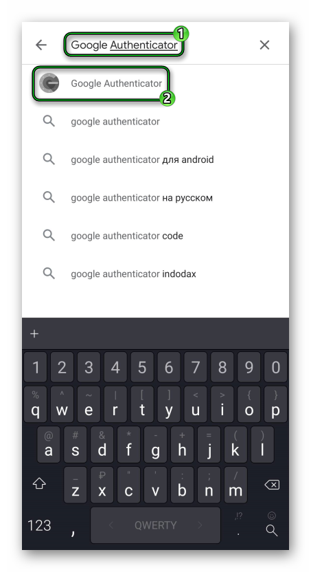 Поиск приложения Google Authenticator в магазине Play Market