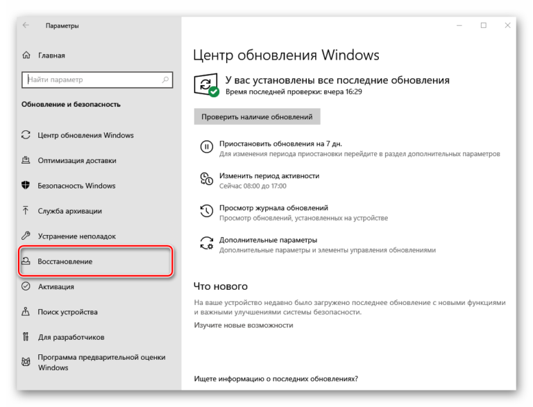 Как восстановить заставку на яндексе windows 7