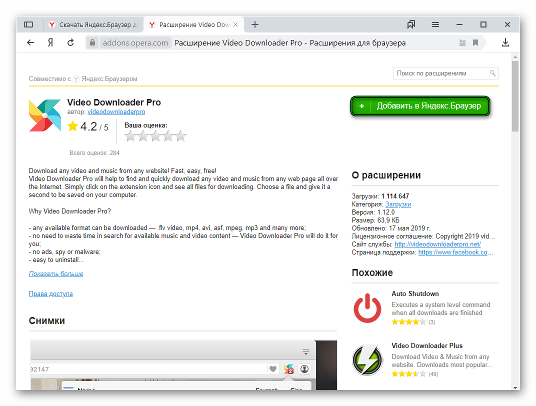 Download bokep browser pro plus 2019