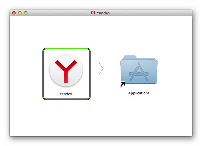 Установить Яндекс.Браузер для Mac OS